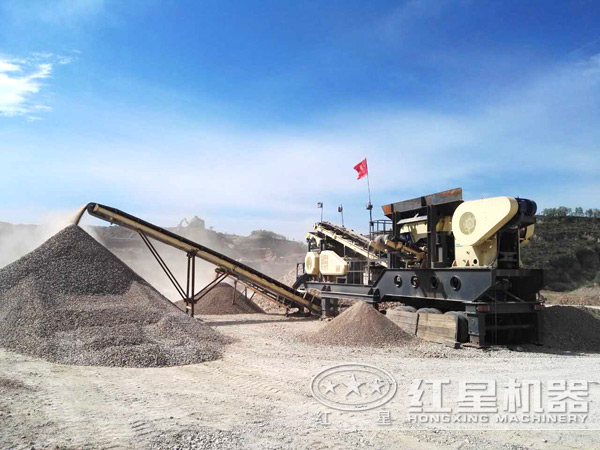 紅星移動(dòng)式破碎機(jī)作業(yè)現(xiàn)場風(fēng)采圖
