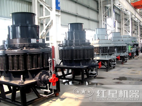 紅星機器圓錐破碎機高清圖