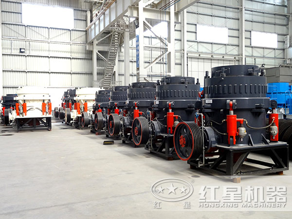 紅星圓錐破碎機集合圖