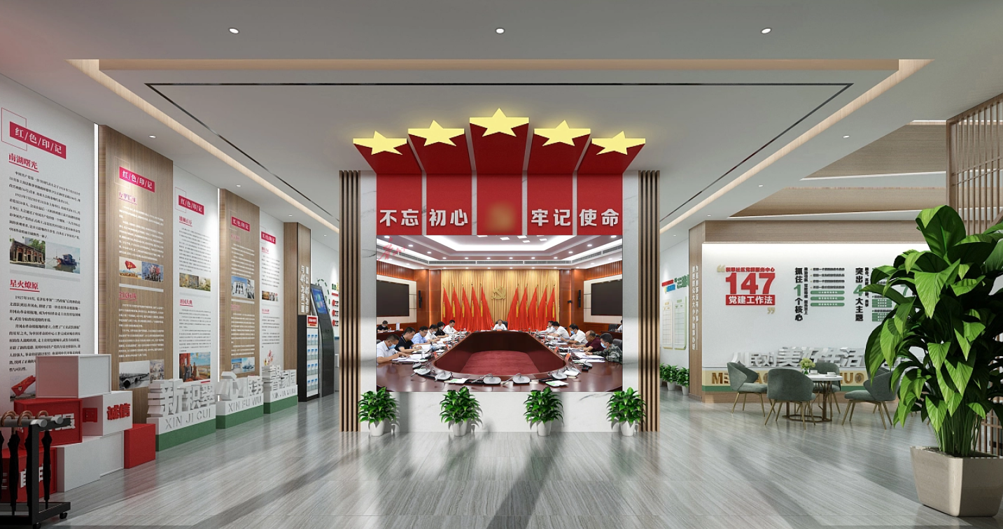 廣州企業(yè)展廳設計黨建展廳-社區(qū)驛站文化
