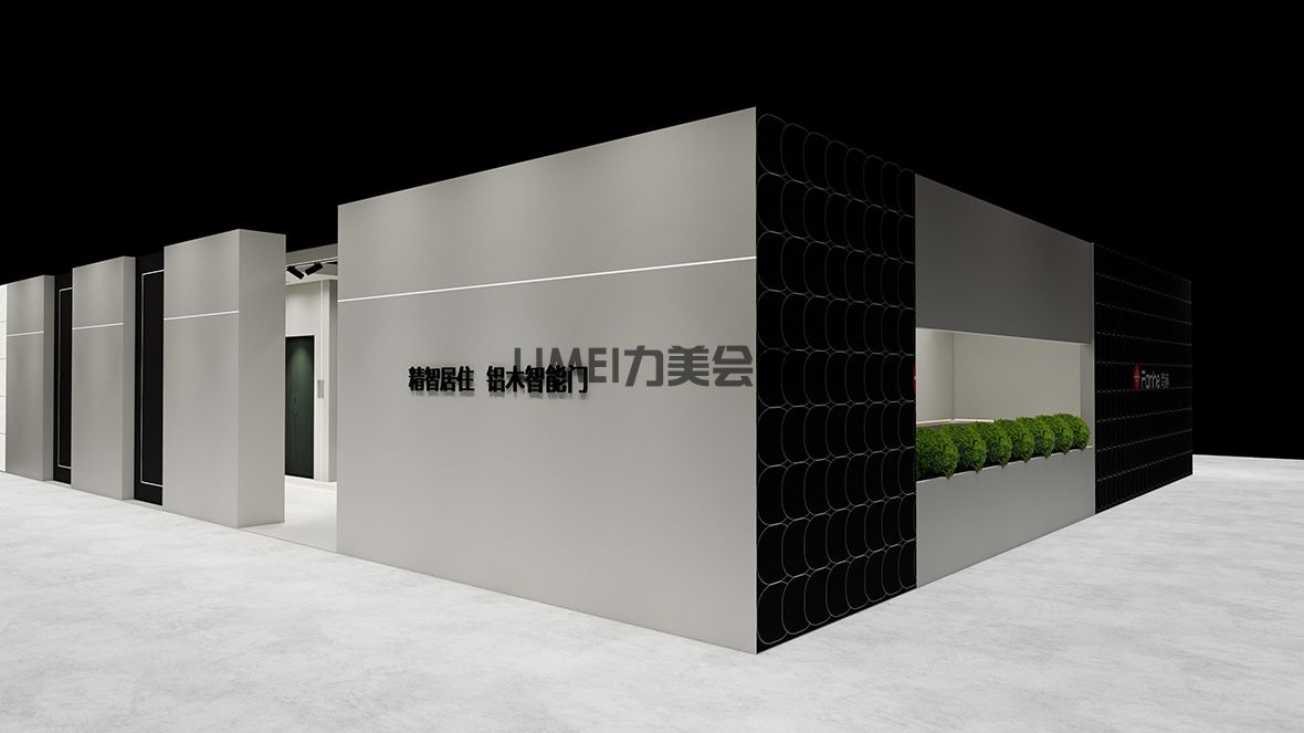 梵赫廣州建博會效果圖(3)(2)-3.jpg