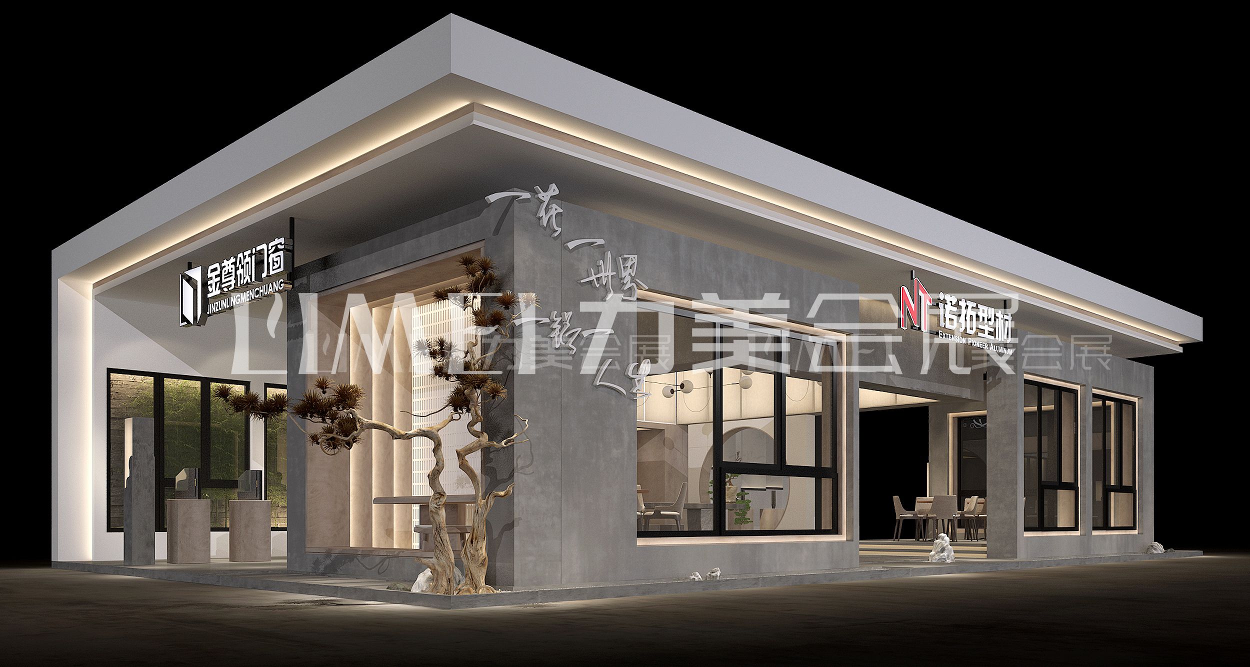 廣州照明展展臺搭建布展
