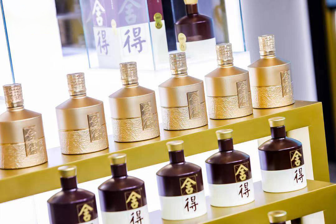舍得酒業(yè)照片2.jpeg