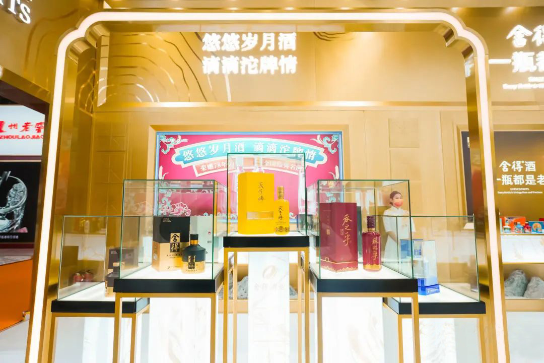 舍得酒業(yè)照片4.jpg