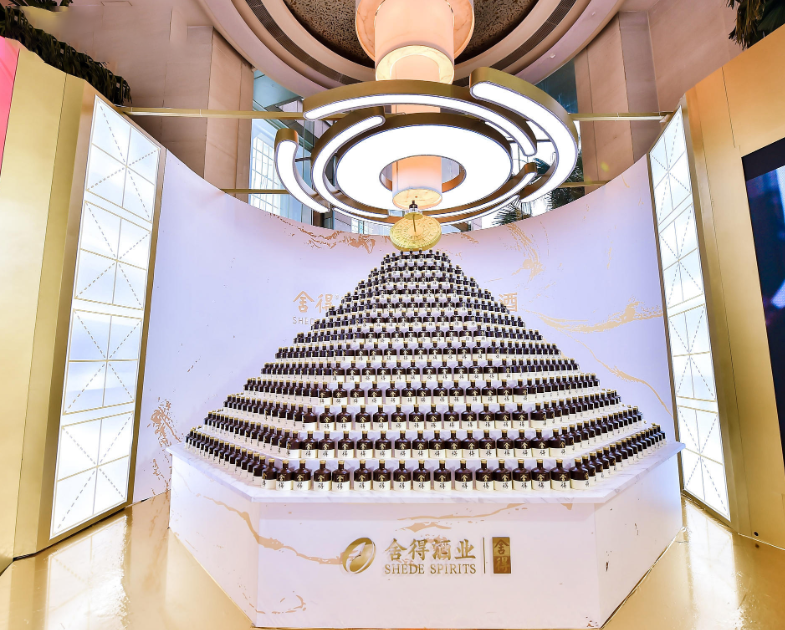 舍得酒業(yè)照片6.png